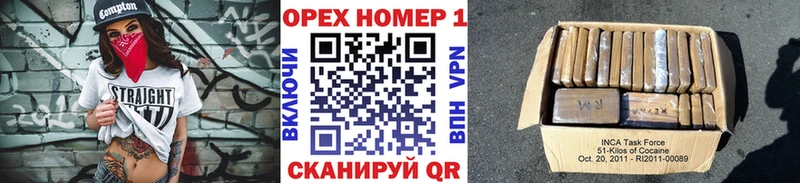 Купить наркотики сайты Ангарск Амфетамин  Гашиш  Бошки Шишки 