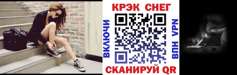 КОКАИН Эквадор цена Ангарск