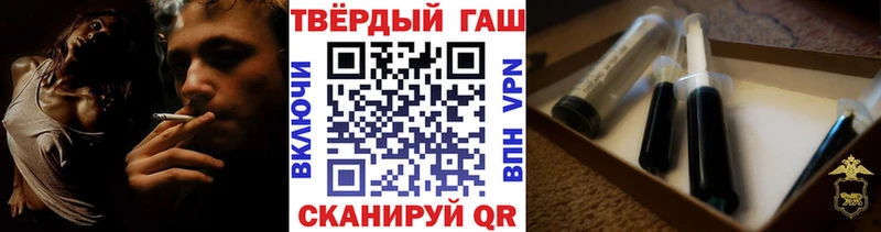 ГАШ Ice-O-Lator  Ангарск 