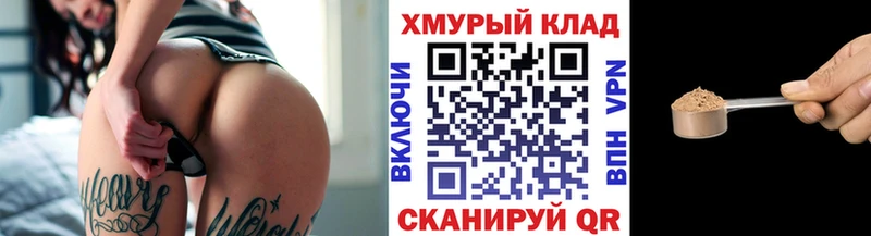 Героин хмурый  Ангарск 