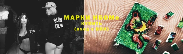 герыч Абаза