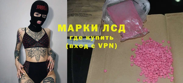 скорость Абинск