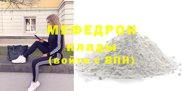 меф VHQ Абдулино