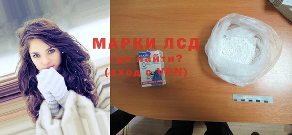 герыч Абаза
