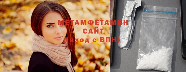 меф VHQ Абдулино
