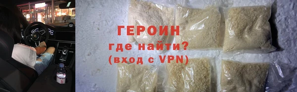 герыч Абаза