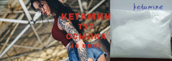 меф VHQ Абдулино