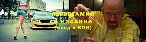 меф VHQ Абдулино
