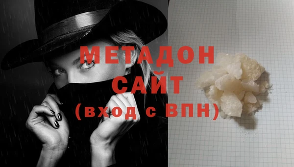 меф VHQ Абдулино