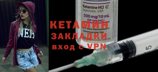 меф VHQ Абдулино