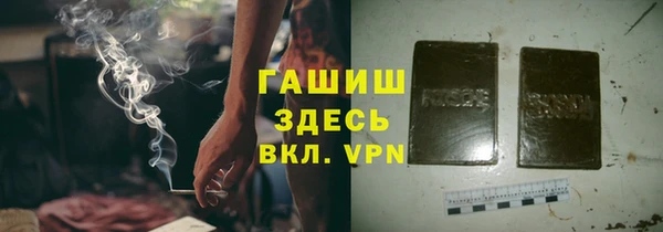 герыч Абаза