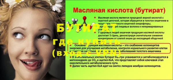 меф VHQ Абдулино