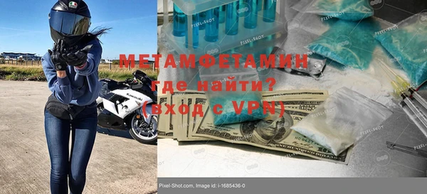 меф VHQ Абдулино