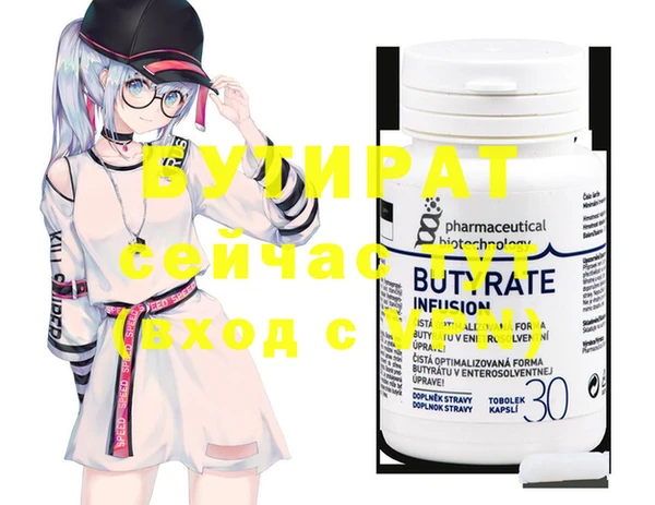 меф VHQ Абдулино