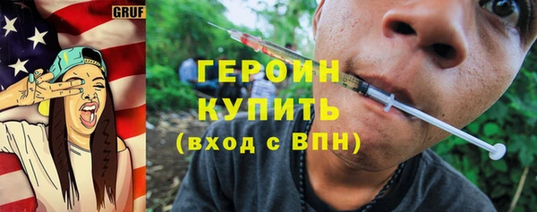 герыч Абаза