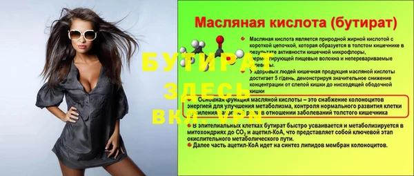 герыч Абаза