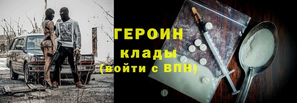 COCAINE Алексин