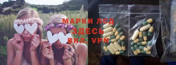 герыч Абаза