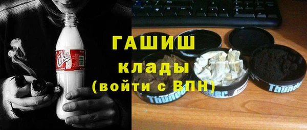 меф VHQ Абдулино