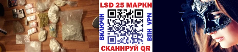 Лсд 25 экстази кислота  цены   Ангарск 