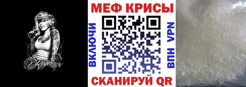 Мефедрон VHQ  Ангарск 