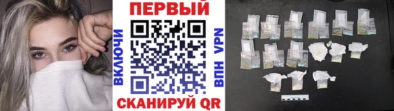 МЕТАМФЕТАМИН Methamphetamine  даркнет сайт  Ангарск 