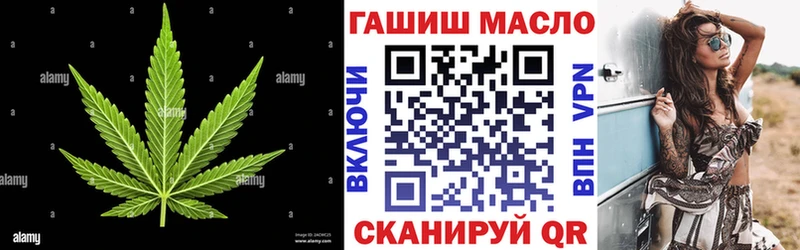 ТГК Wax Ангарск