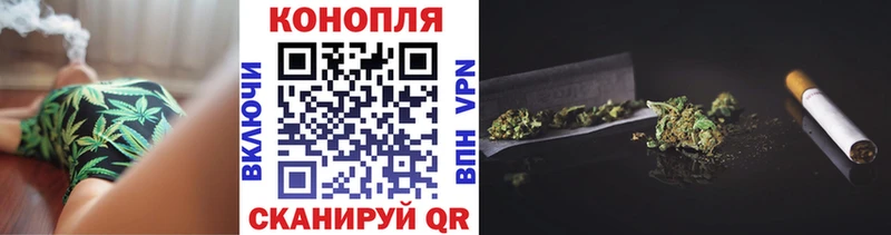 Марихуана Ganja  omg онион  Ангарск 